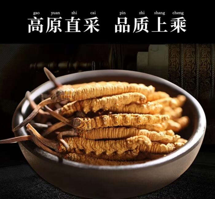 冬虫夏草炒鱼丝的做法详解