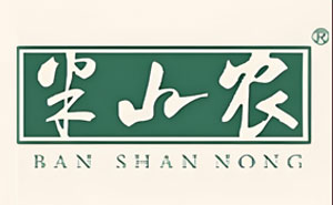 半山农